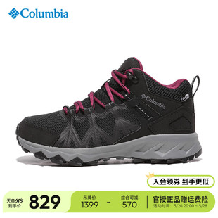 BL7573 防水缓震耐磨中帮登山徒步鞋 哥伦比亚户外女鞋 2023秋冬新款