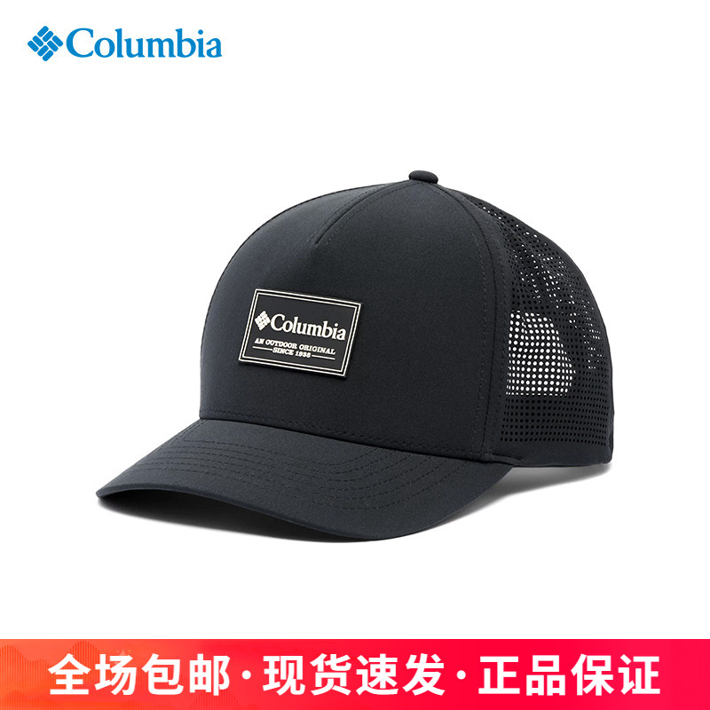 哥伦比亚户外透气遮阳棒球帽