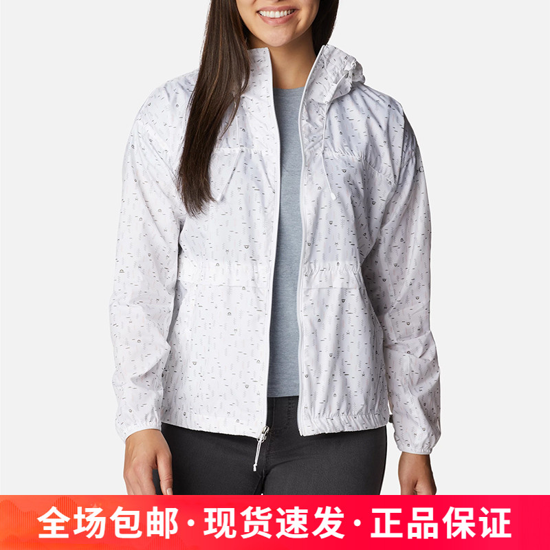 哥伦比亚女防晒衣皮肤衣轻薄透气