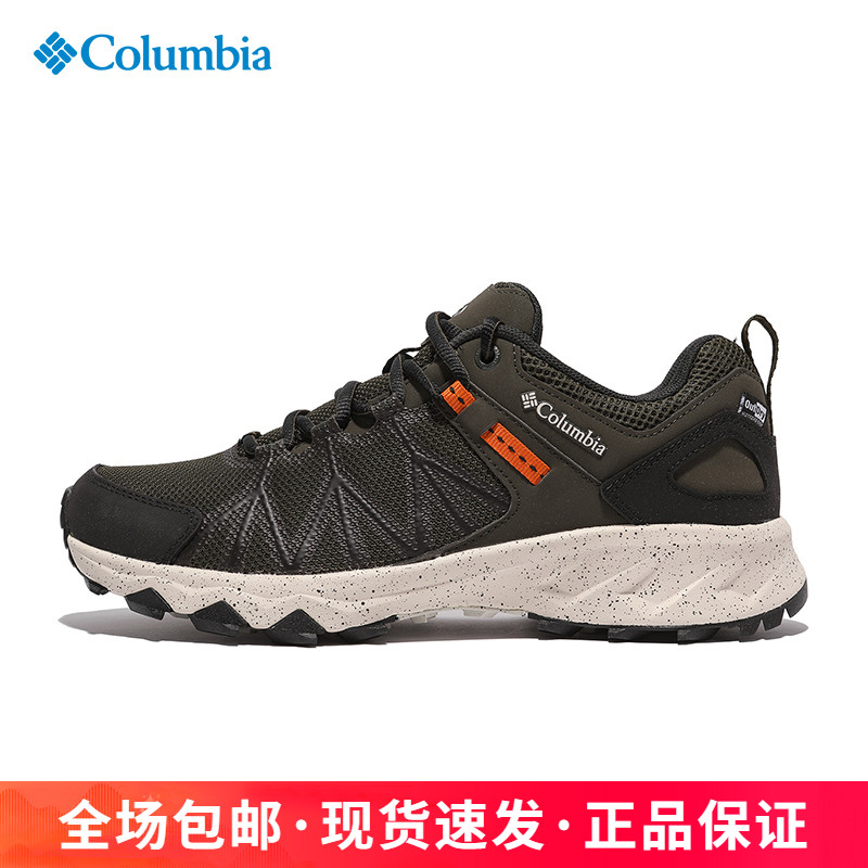 哥伦比亚男子登山徒步鞋