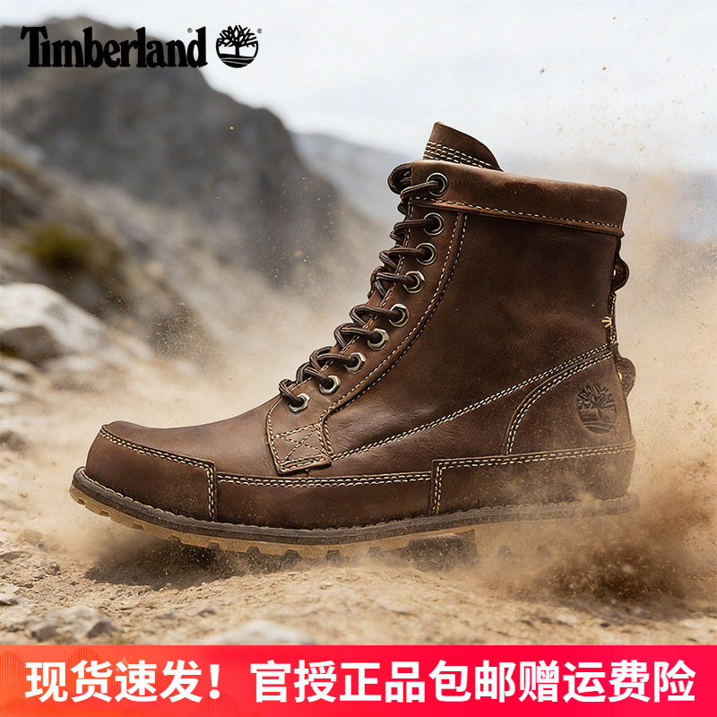 26春夏新款添柏岚Timberland户外男鞋真皮高帮6寸靴15551/A5YQS