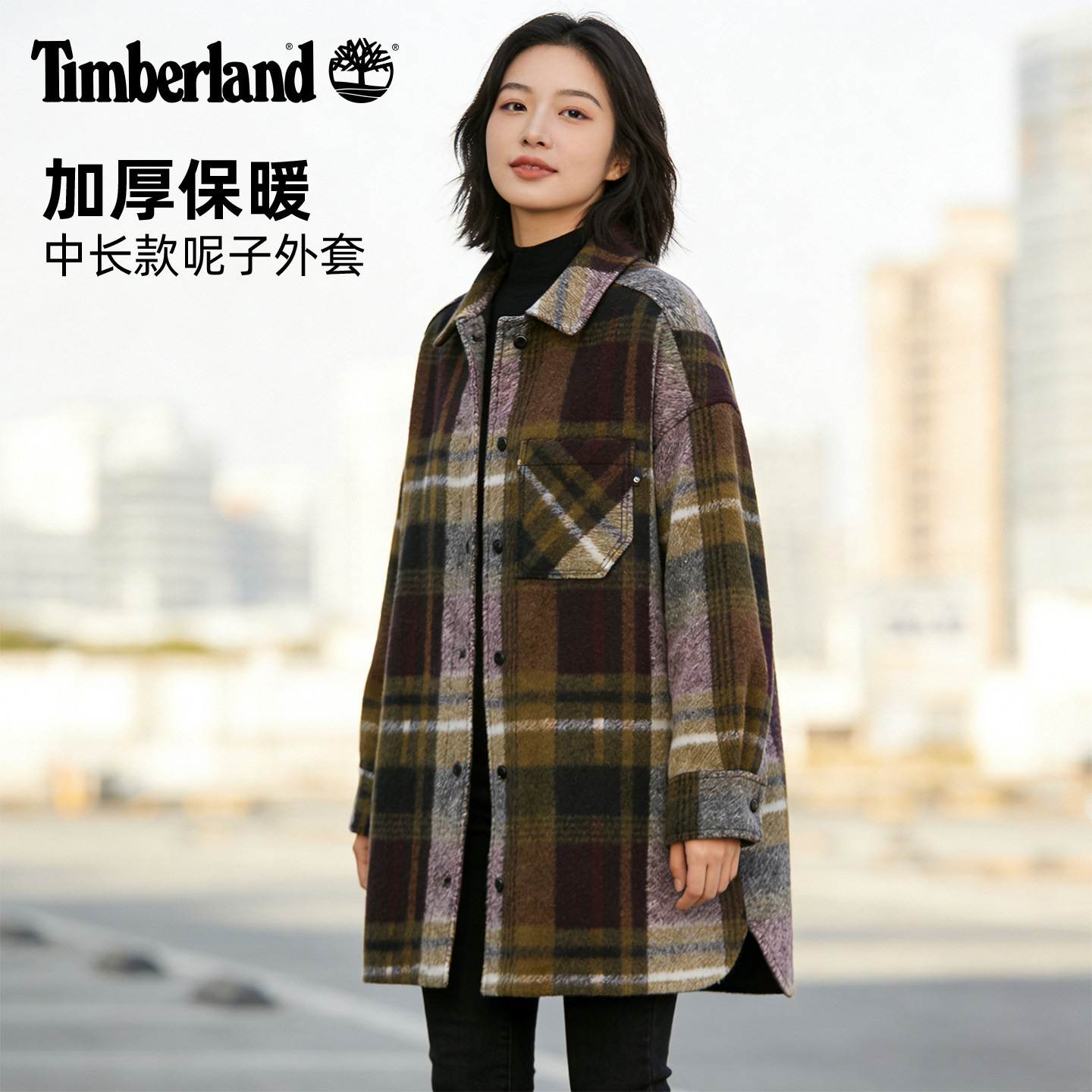 添柏岚女户外休闲中长款格子衬衫
