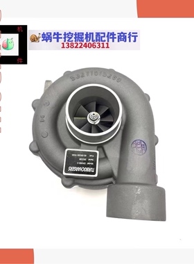 挖掘机大宇斗山DH258 280 290 300 330 -3-5-7-9发动机涡轮增压器
