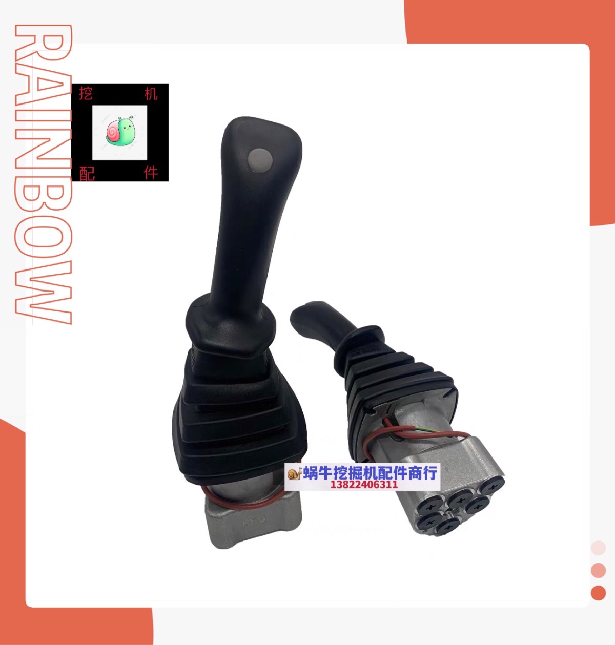 挖掘机洋马15 17 20 30 35 55 75 80 85先导操纵杆手柄总成子弹头