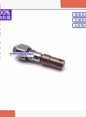挖掘机久保田161 155 163 KX165 183 185主炮溢流阀副炮溢流阀