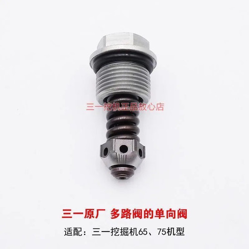 三一山重76-5临工挖掘机