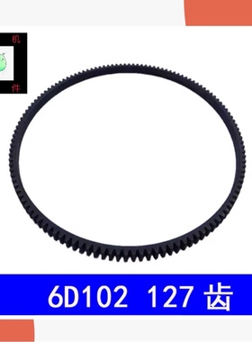 挖掘机小松PC200 210 220 240启发动机6D102飞轮齿 127齿飞轮齿圈