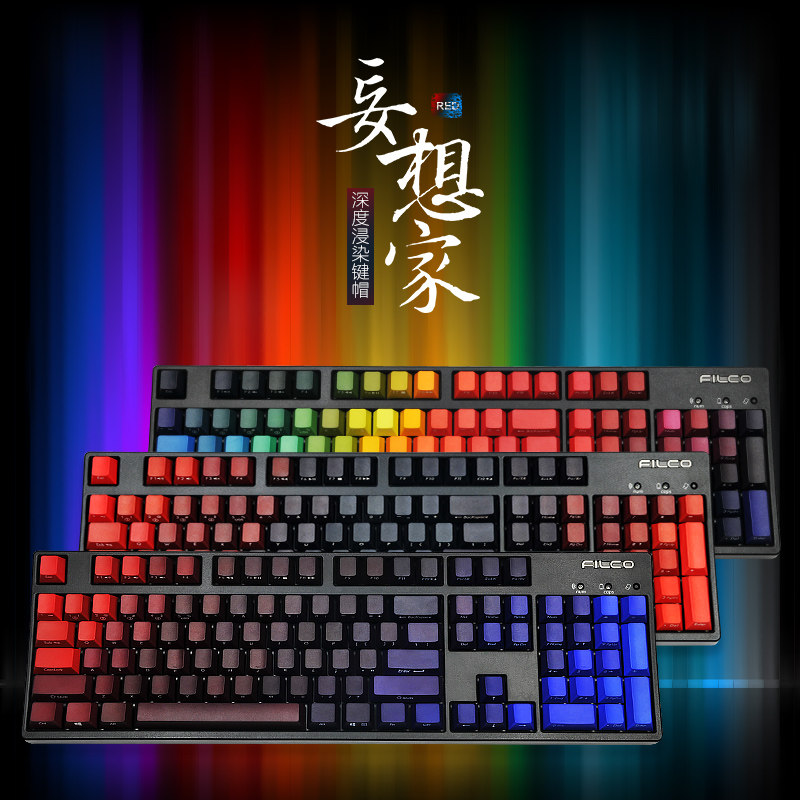 键帽PBT 妄想家 禅师 偏执狂 侧刻  红禅108 个性键帽浸染工艺