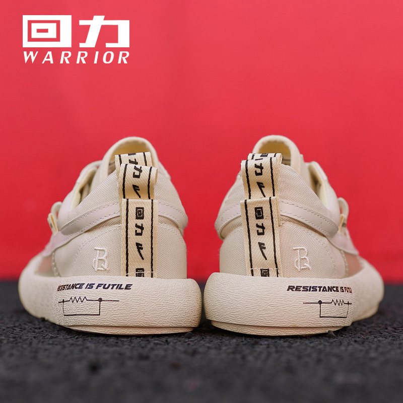 回力男鞋回雁无效电阻肖战同款经典樱花限量版爆改情侣鸳鸯帆布鞋