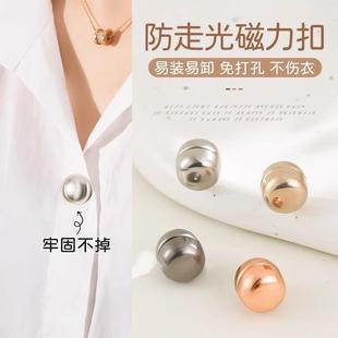 胸针设计感小众领口防走光神器固定纱丝巾扣暗扣免缝磁吸装 衬衫 饰