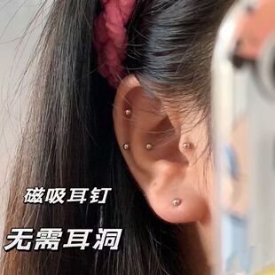磁吸豆豆无需耳洞耳骨学生新款男女简约美式耳蜗耳饰耳针耳钉洋气
