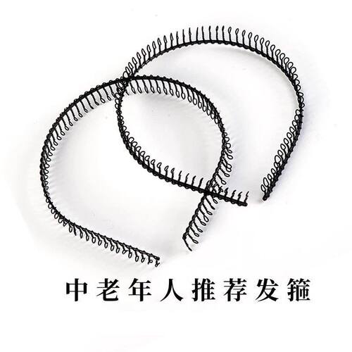 新品发额插梳发卡U形夹子簪子发梳刘海老式带齿发箍碎发铁丝