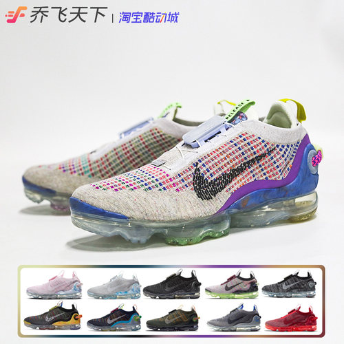 耐克彩虹编织鞋质量怎么样 耐克彩虹编织鞋口碑怎么样 小麦优选
