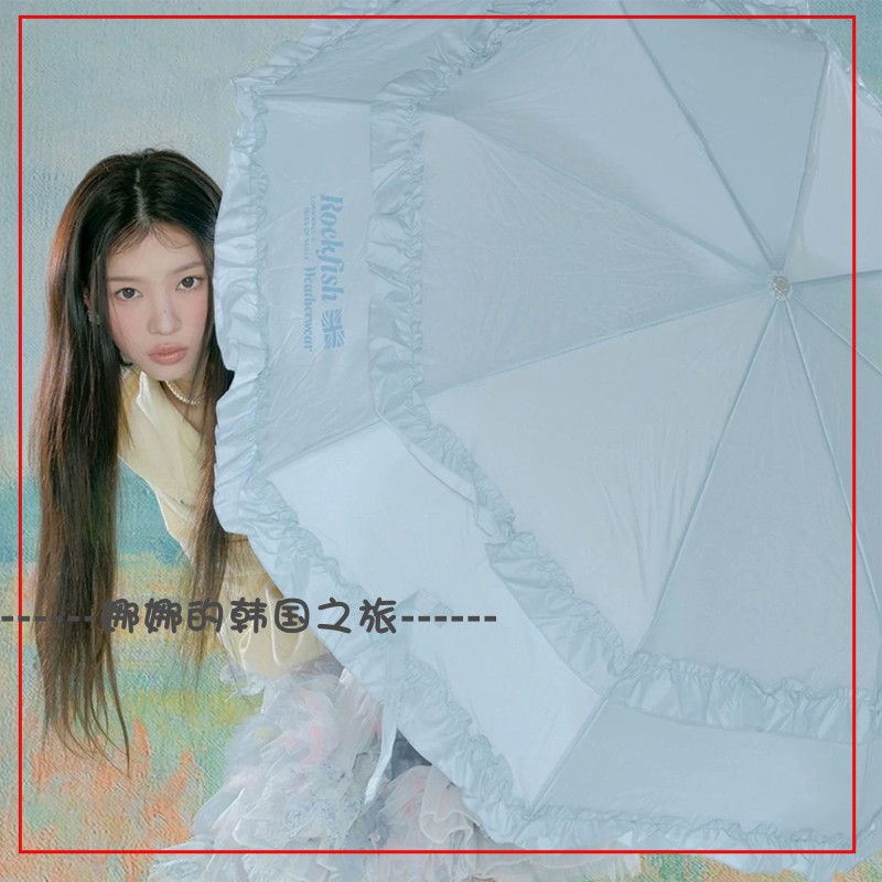韩国代购rockfish联名illit蓝色荷叶边雨伞折叠伞可爱少女雨伞