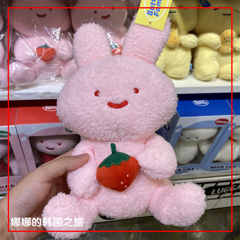 韩国代购butter牛奶新款毛绒玩具
