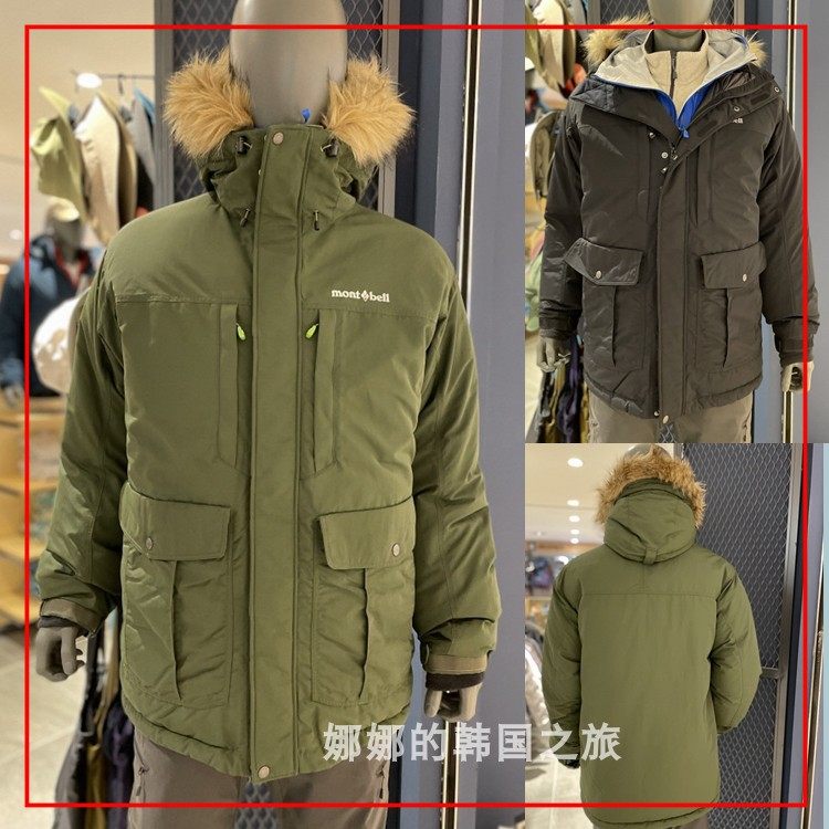 韩国直邮代购Montbell美山羽绒服冬季保暖男女同款鹅绒加厚外套