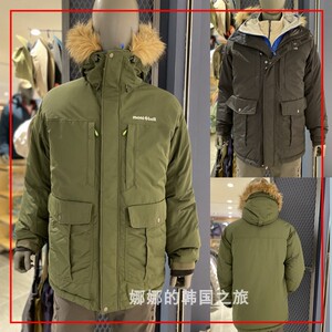 韩国直邮代购Montbell美山羽绒服