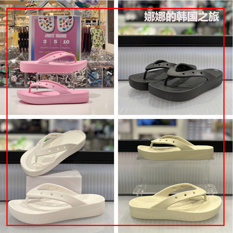 韩国代购Crocs洞洞鞋卡骆驰女款经典厚底人字拖云朵拖鞋207714