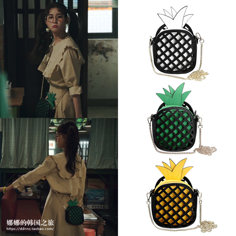 韩国正品代购ins超火chic立体拼色热带菠萝形状单肩斜跨链条包女