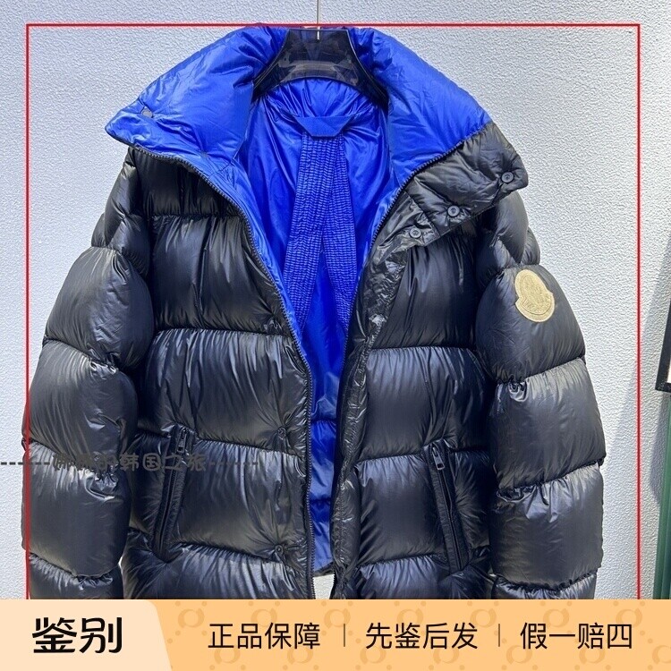 韩国代购Moncler盟可睐Dervox系列 短款立领纯色长袖羽绒服 男款