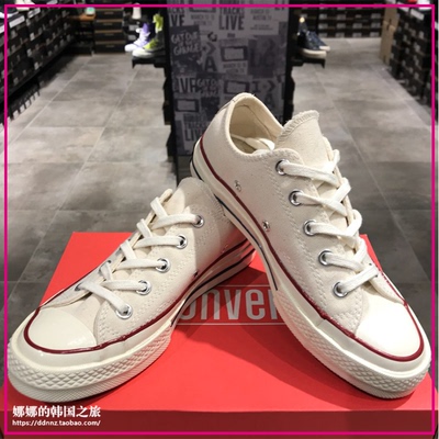 韩国Converse米白色低帮帆布鞋