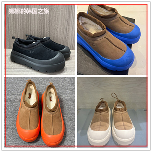 韩国代购正品UGG男女同款厚底鞋塔斯曼休闲鞋包头一脚蹬1144096