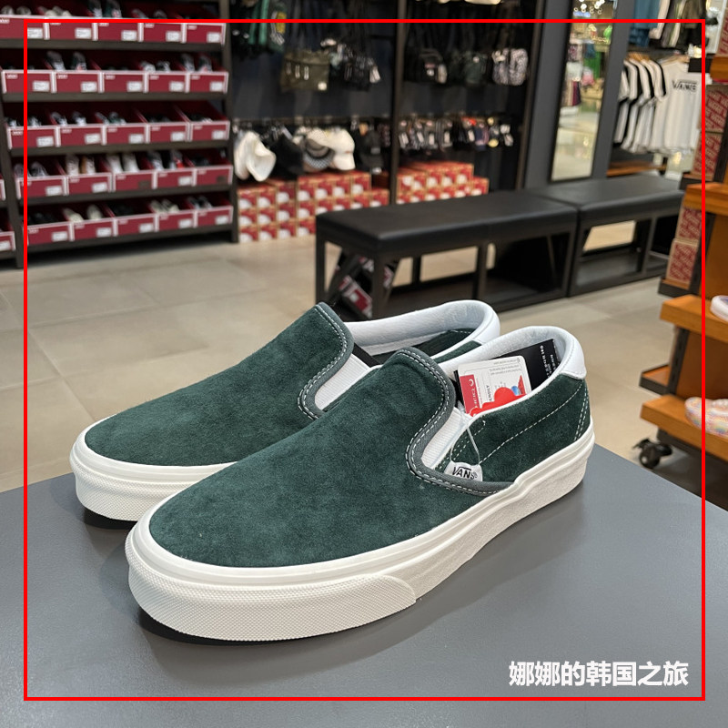 韩国代购VANS SLIP ON复古绿色麂皮板鞋一脚蹬男女款VN0A38GU94T