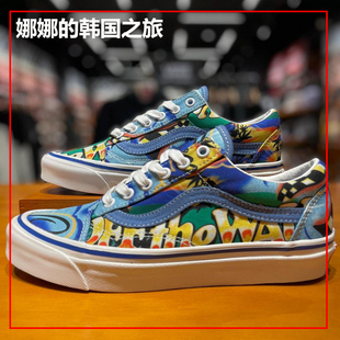 韩国代购 skool 36dx男女涂鸦印花帆布鞋 VN0A54F3AVR VANS范斯old
