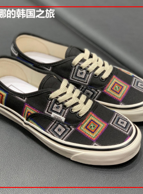 韩国代购VANS Authentic 44dx安纳海姆刺绣男女板鞋VN0A7Q5CBLK