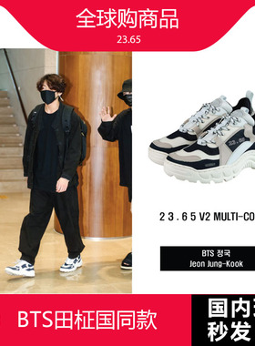 韩国代购BTS同款田柾国23.65增高老爹鞋运动休闲鞋男女情侣港风