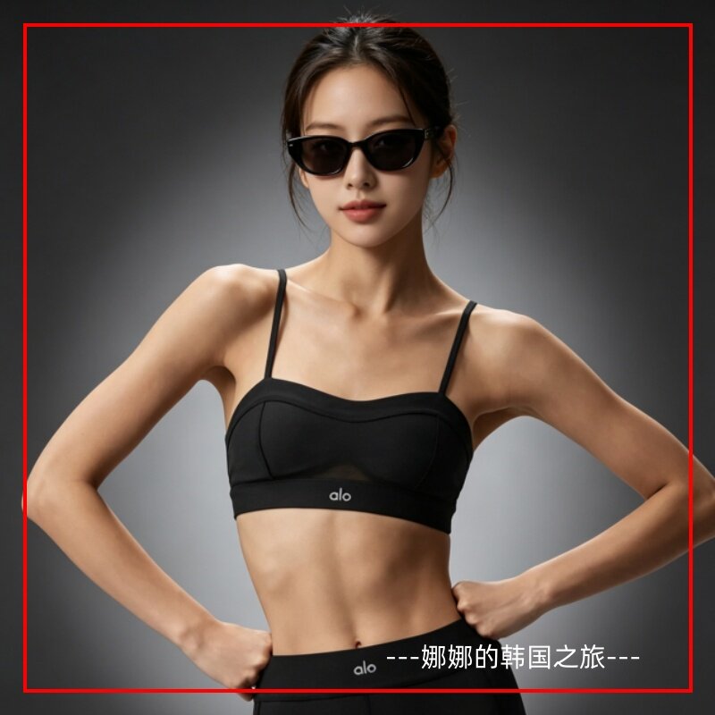 ALOYOGA瑜伽文胸含胸垫支撑