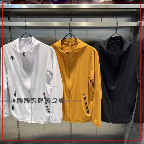 韩国品牌代购户外综训男款轻薄运动透气防晒上衣外套D4331TWT51