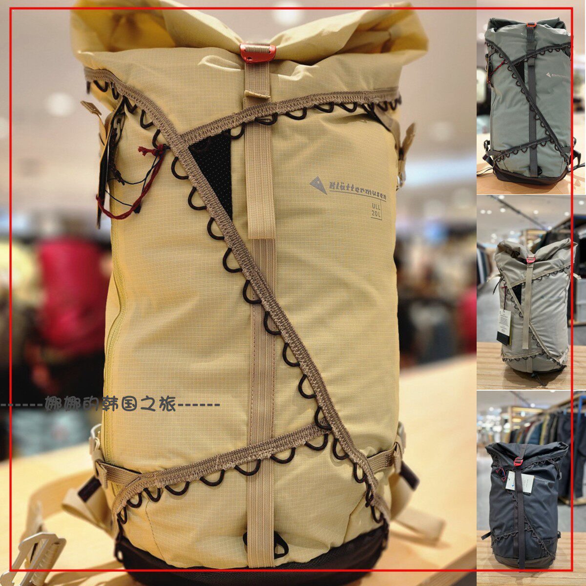 韩国代购Klattermusen攀山鼠ULL 30L/20L户外滑雪登山背包40398