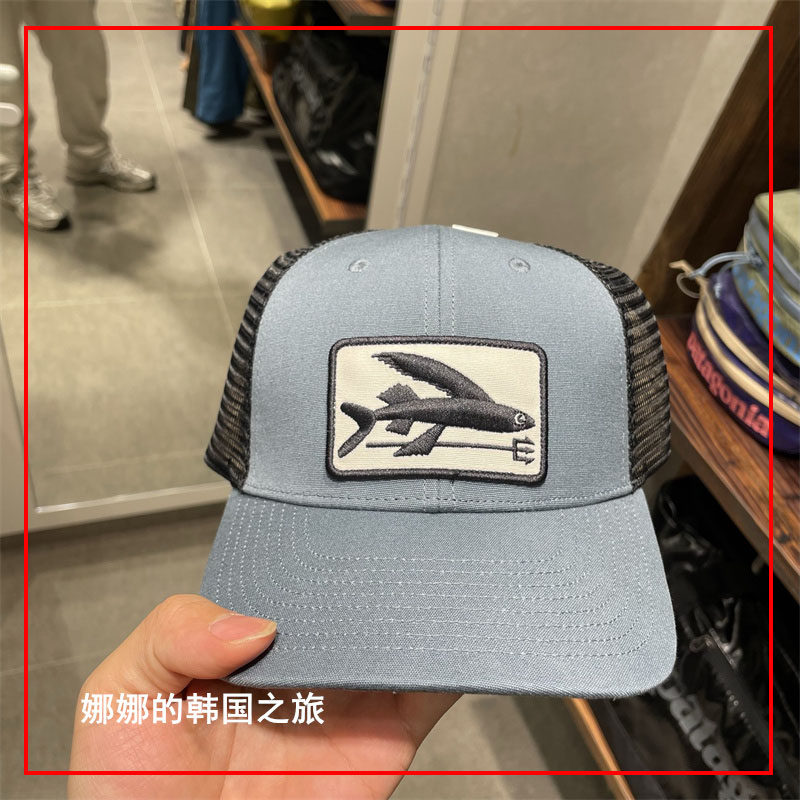 23Patagonia巴塔哥尼亚Flying Fish Lopro Trucker Hat网眼鸭舌帽