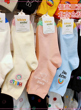 韩国INS风袜子女潮流 smile笑脸彩虹短袜甜美女生精梳棉中筒袜子