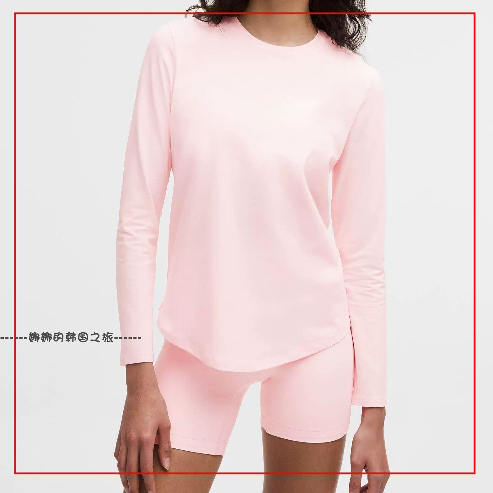 韩国代购lululemon露露乐蒙Love 女士运动健身打底长袖T恤LW3ESOS