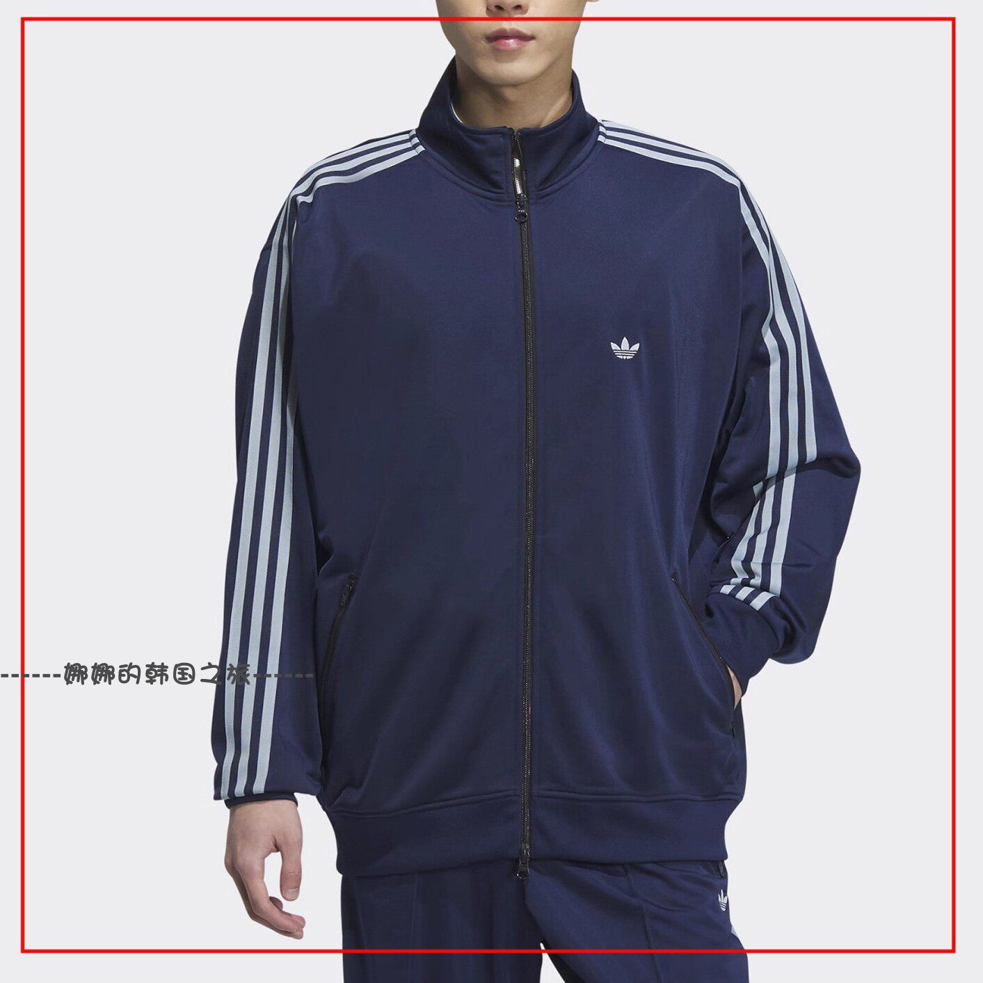 阿迪达斯Adidas三叶草 男女美式复古休闲运动套装外套裤子IK9149