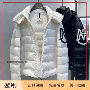 韩国代购Moncler盟可睐FW23 Saulx 纯色连帽短款羽绒服外套 男款
