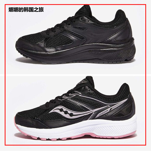 SAUCONY索康尼黑武士运动鞋