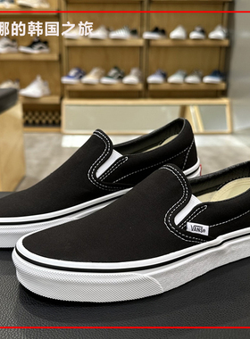 韩国代购VANS范斯Slip On经典黑色一脚蹬帆布鞋板鞋VN000EYEBLK