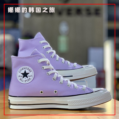 Converse匡威香芋紫色高帮帆布鞋