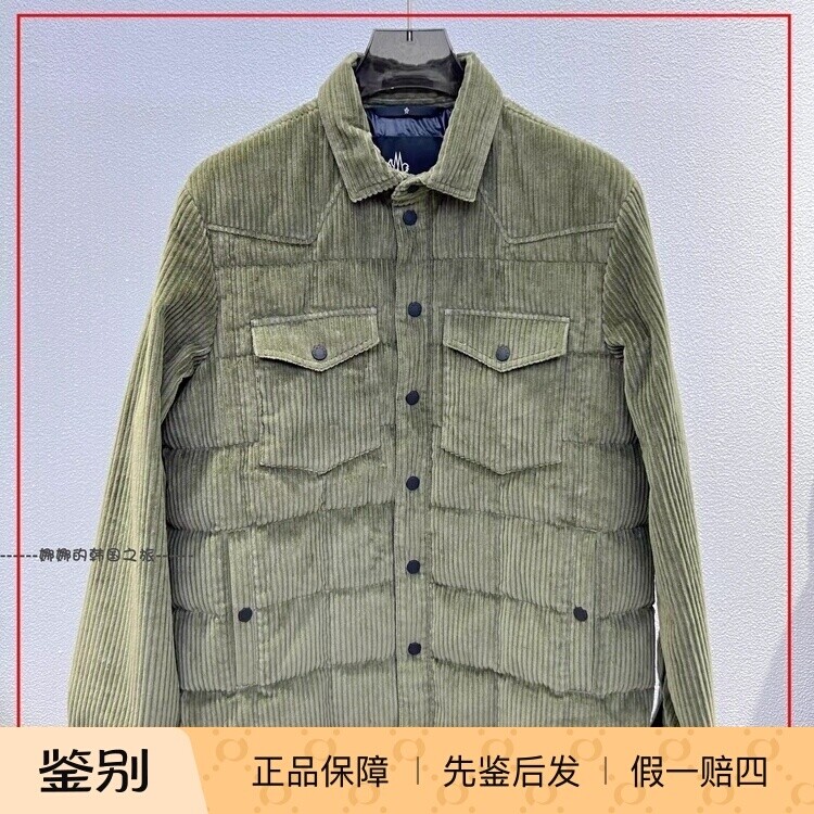 韩国代购Moncler盟可睐 新款男士灯芯绒翻领衬衫式羽绒服外套夹克