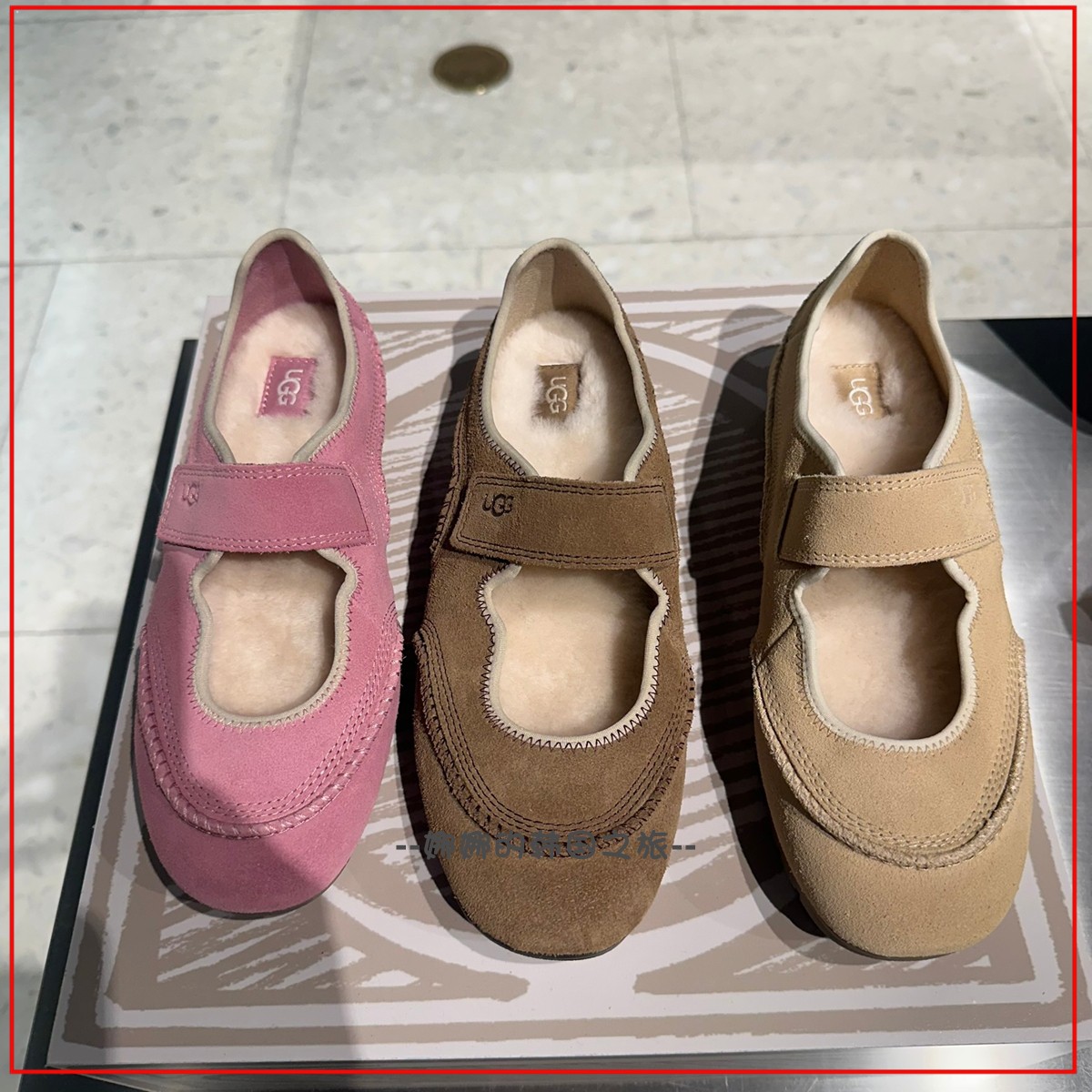 韩国代购UGG Fashion女士舒适轻便魔术贴玛丽珍休闲便鞋 1187530