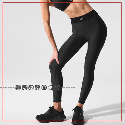 韩国代购Alo Yoga Airlift High-Waist 7/8 Line Up 运动紧身裤