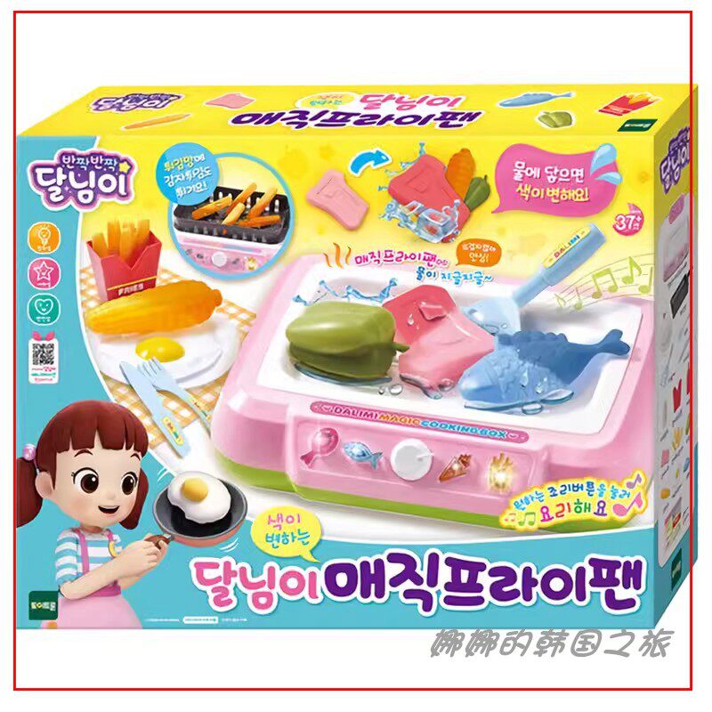 韩国代购儿童小厨房过家家仿真煎锅煮做饭玩具女孩生日礼物套装