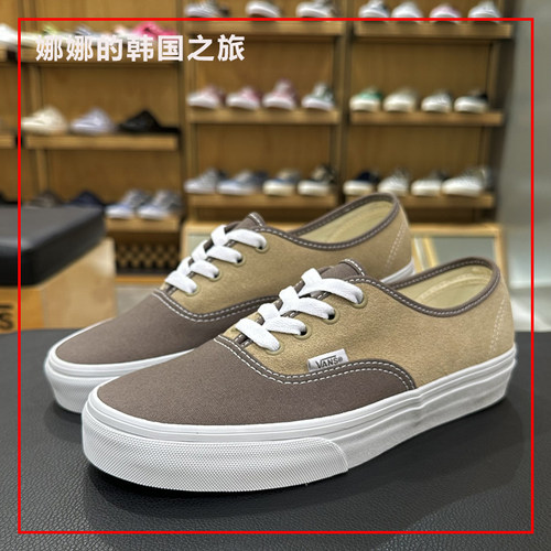 VANS范斯棕色拼色帆布低帮板鞋