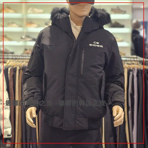 韩国代购EIDER STOOKY UNI连帽拼色长袖羽绒服短款派克服DUW24551