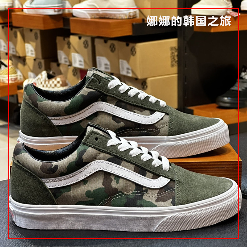 VANS范斯军绿色迷彩低帮板鞋