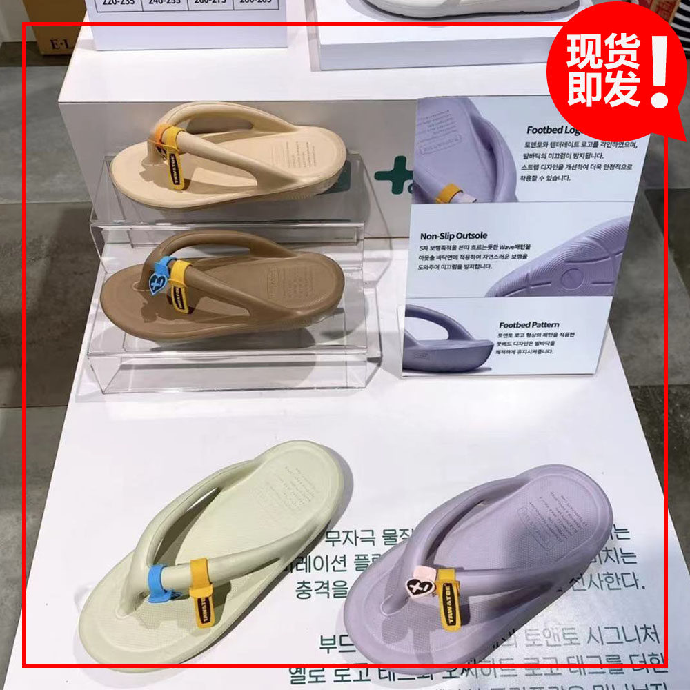 韩国正品代购OTZ联名TNT夹脚拖糖果凉拖拖鞋男女厚底减震人字拖夏