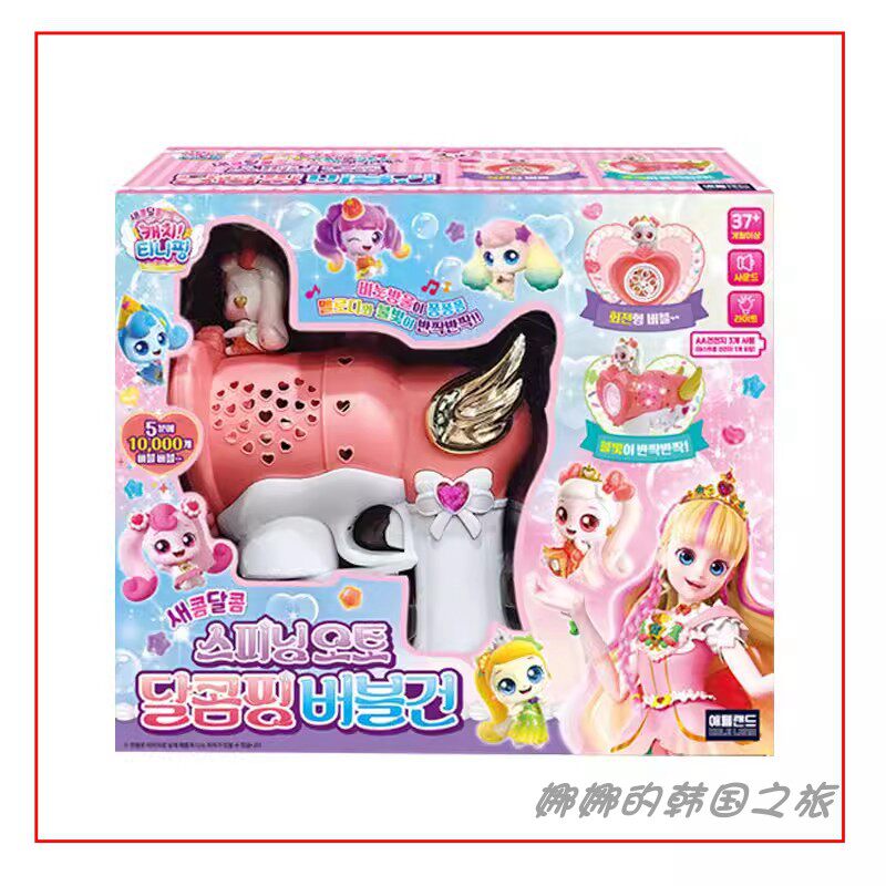 萌可儿童泡泡机枪手持全自动